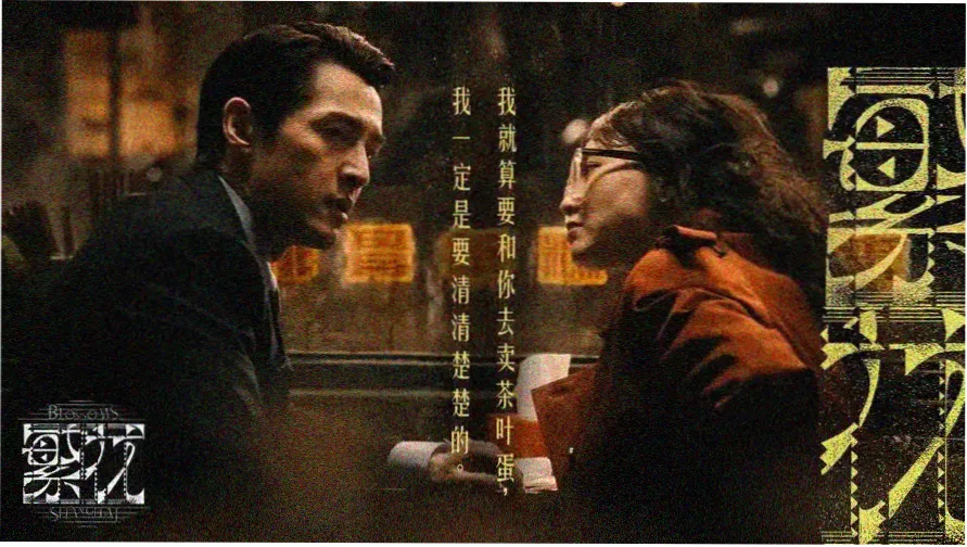 海贼王和之国篇免费观看