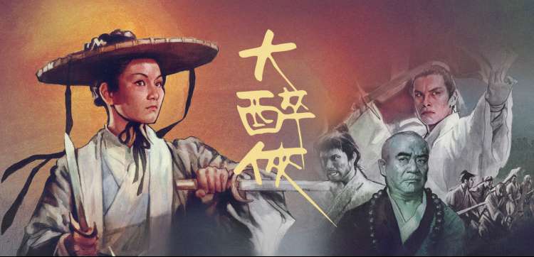 海贼王剧场版RED免费观看