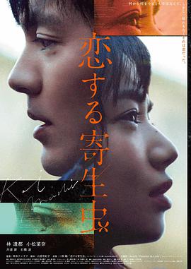 海贼王GOLD免费观看